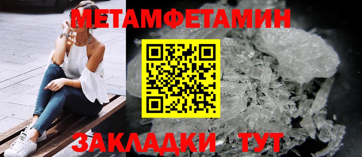 Волжский  АМФЕТАМИН  АМФЕТАМИН  Вход с VPN  АМФЕТАМИН Premium 