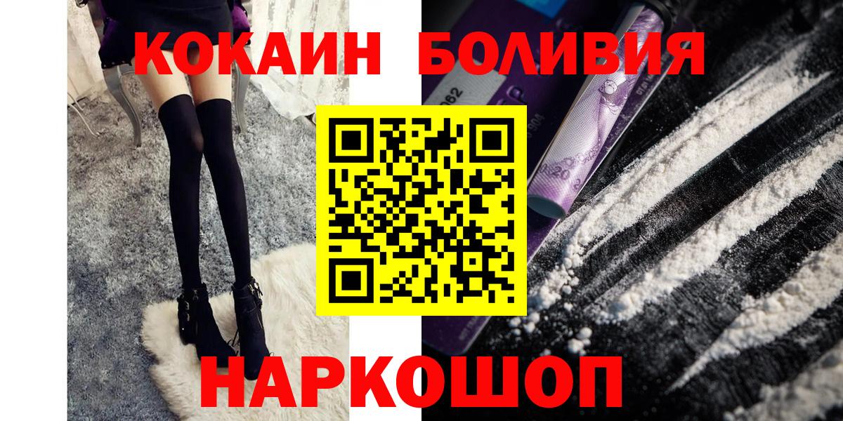 КОКАИН 97% Волжский