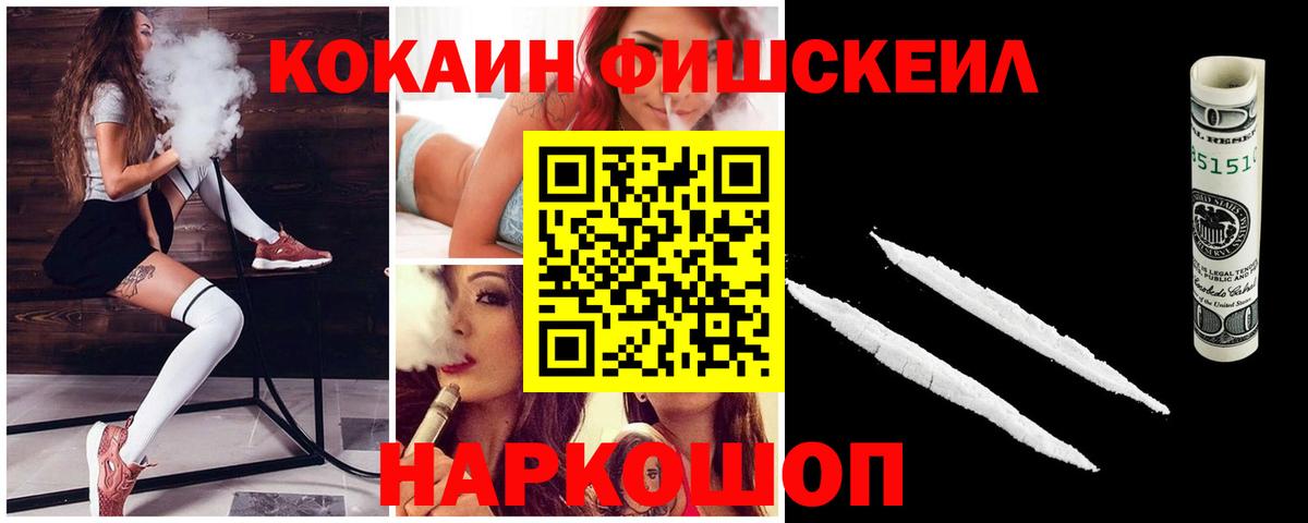 Кокаин Перу  Кокаин Columbia  Вход с VPN  Волжский 
