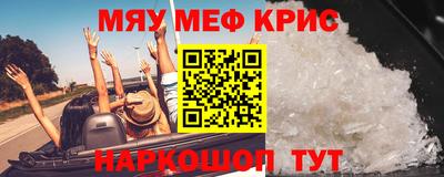 ПСИЛОЦИБИНОВЫЕ ГРИБЫ Краснознаменск