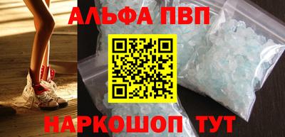 кокаин VHQ Краснокаменск