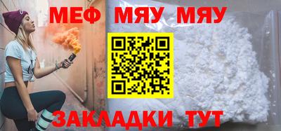 стаф Краснодар