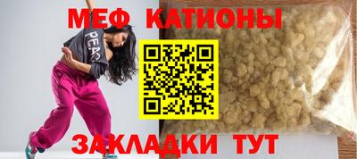 стаф Краснодар
