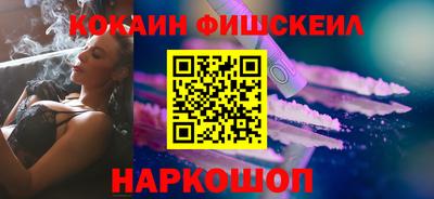 кокаин VHQ Краснокаменск