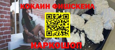 ПСИЛОЦИБИНОВЫЕ ГРИБЫ Краснознаменск