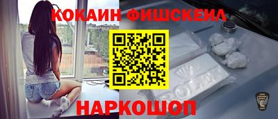 ПСИЛОЦИБИНОВЫЕ ГРИБЫ Краснознаменск