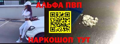 кокаин VHQ Краснокаменск