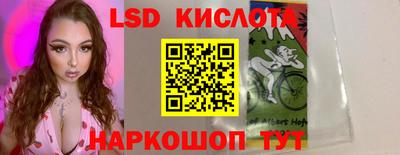кокаин VHQ Краснокаменск