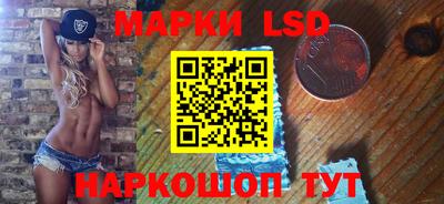 стаф Краснодар