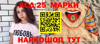 стаф Краснодар