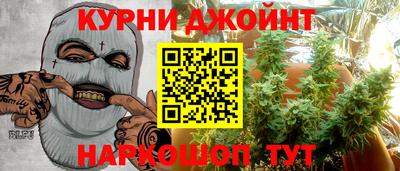 ПСИЛОЦИБИНОВЫЕ ГРИБЫ Краснознаменск