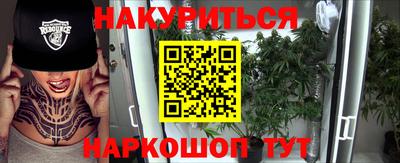 ПСИЛОЦИБИНОВЫЕ ГРИБЫ Краснознаменск