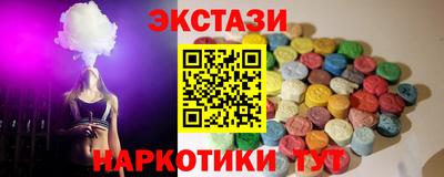 кокаин VHQ Краснокаменск