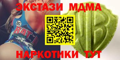 стаф Краснодар