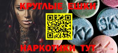 ПСИЛОЦИБИНОВЫЕ ГРИБЫ Краснознаменск