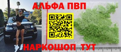 ПСИЛОЦИБИНОВЫЕ ГРИБЫ Краснознаменск