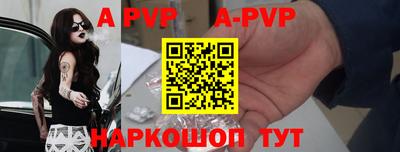 стаф Краснодар