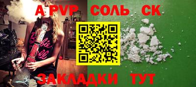 кокаин VHQ Краснокаменск
