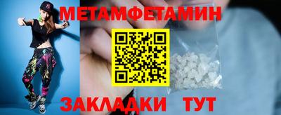 стаф Краснодар