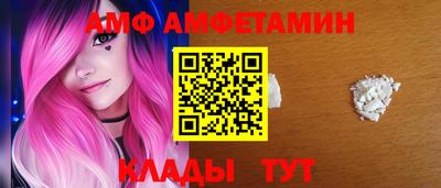стаф Краснодар