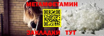 стаф Краснодар