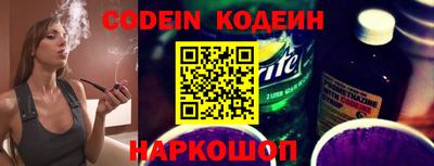кокаин VHQ Краснокаменск
