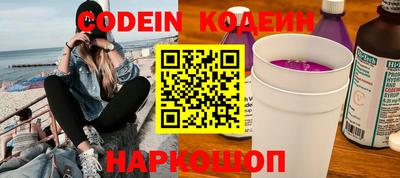 кокаин VHQ Краснокаменск