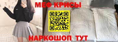 ПСИЛОЦИБИНОВЫЕ ГРИБЫ Краснознаменск