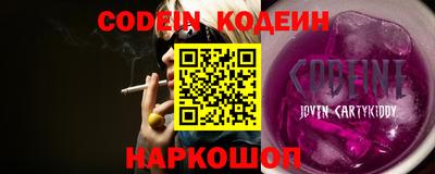 кокаин VHQ Краснокаменск