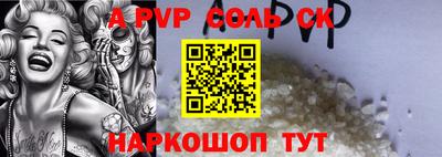 ПСИЛОЦИБИНОВЫЕ ГРИБЫ Краснознаменск