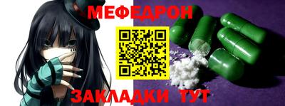 стаф Краснодар