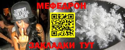 кокаин VHQ Краснокаменск