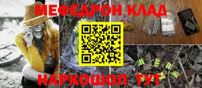 кокаин VHQ Краснокаменск