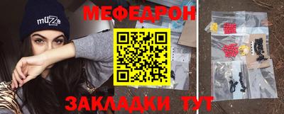 ПСИЛОЦИБИНОВЫЕ ГРИБЫ Краснознаменск