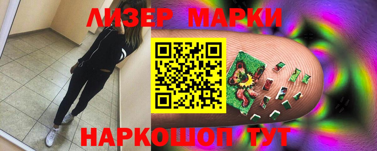 Волжский  Лсд 25 экстази  Лсд 25 экстази кислота  Вход с VPN  LSD-25 экстази кислота 