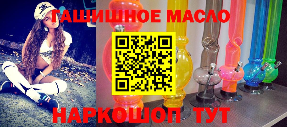 ТГК концентрат Волжский